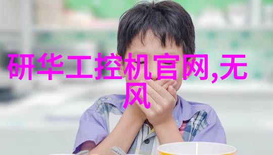 我来告诉你国产光刻机现状2022逆袭之路上我们如何走得更远