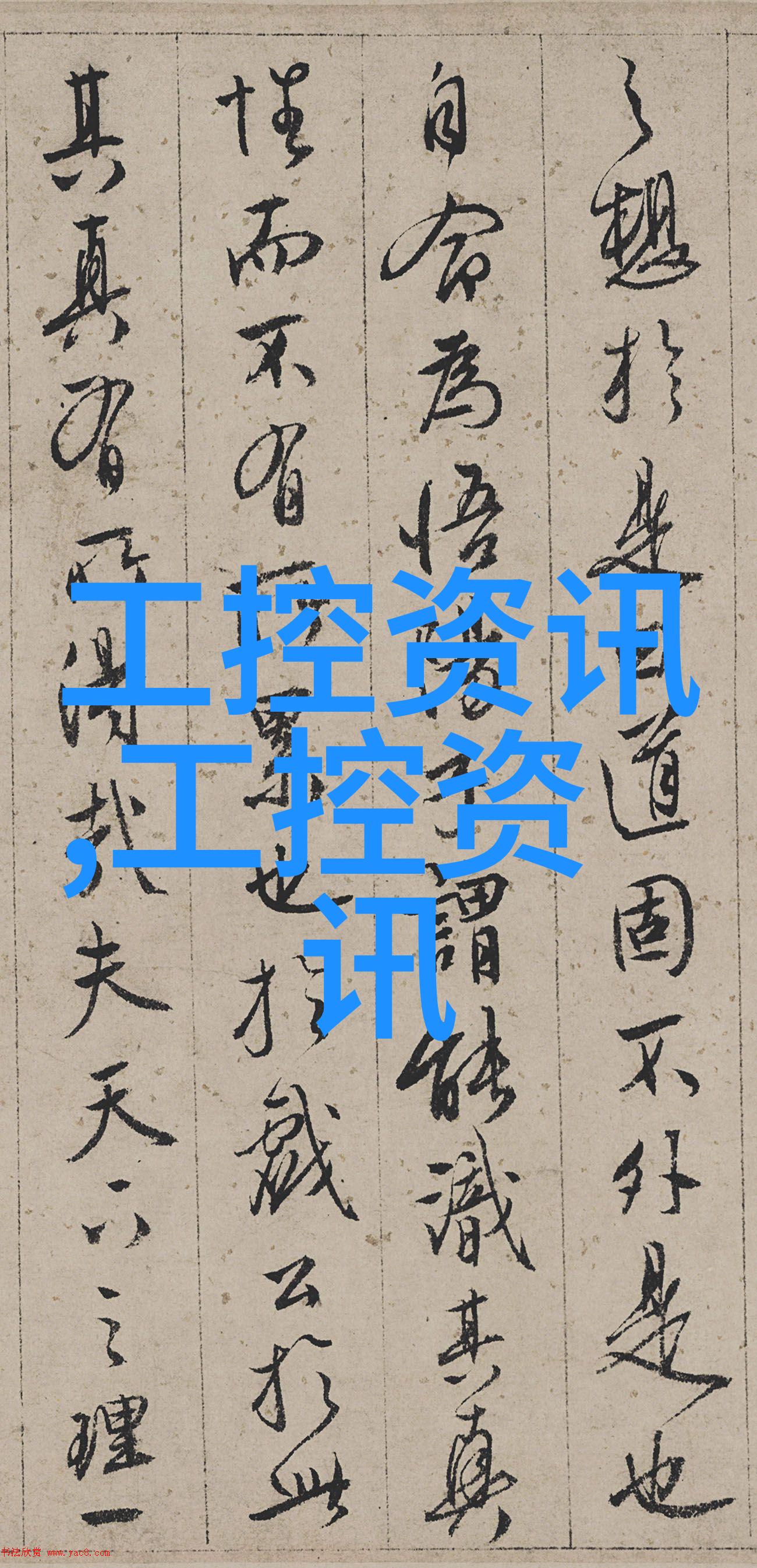 新一代儿童乐园智能互动游乐设备的兴起