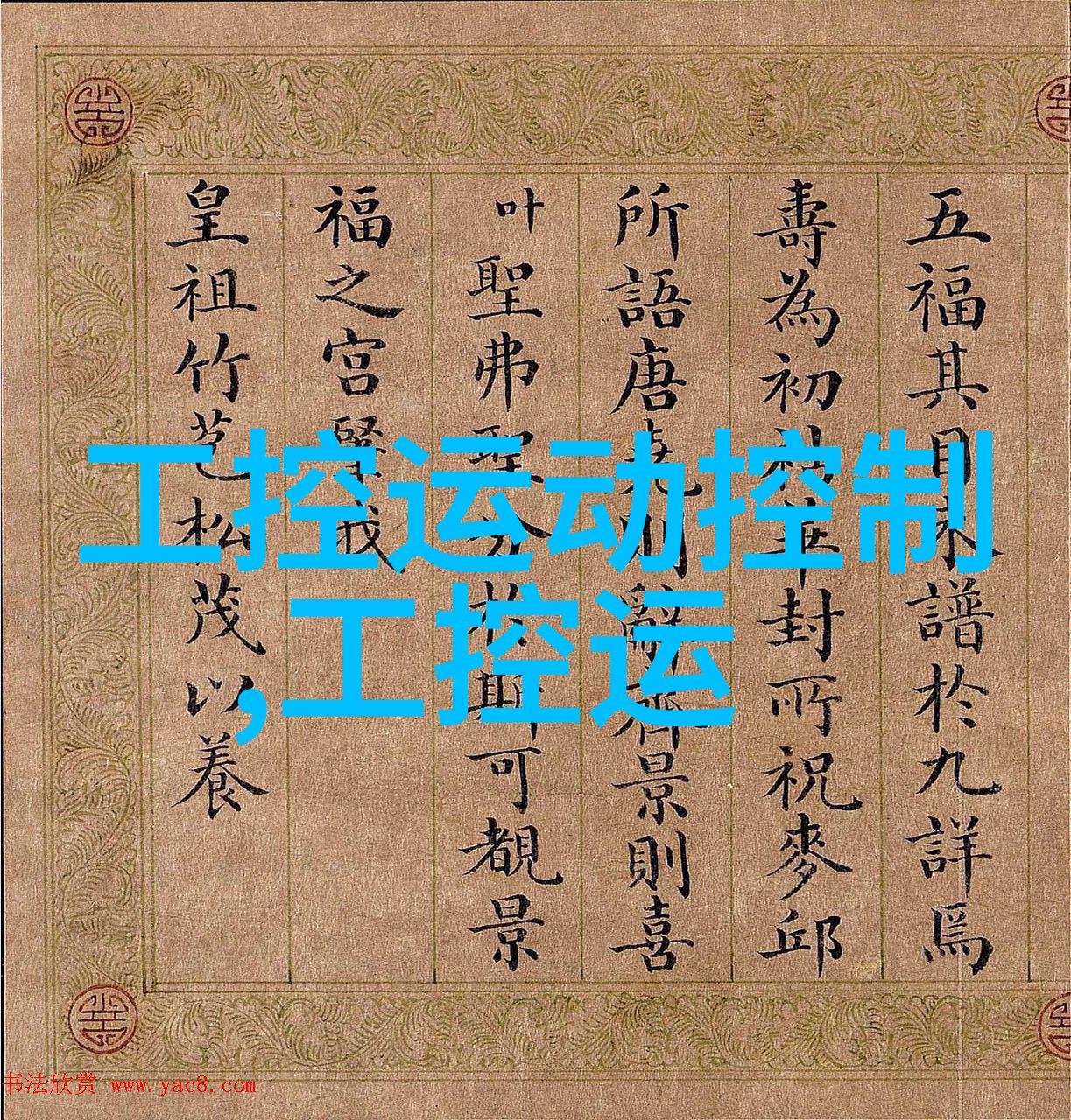豪华居所的隐秘角落别墅卫生间最佳布局探索