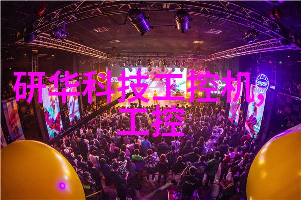 化学品-丙烯酸酯塑料制品的基础材料与环境影响