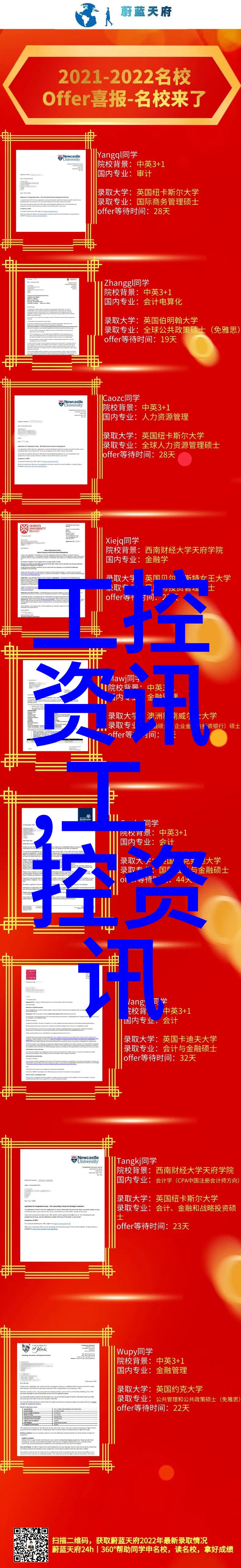 英雄联盟高校排行榜学霸们的荣耀之战
