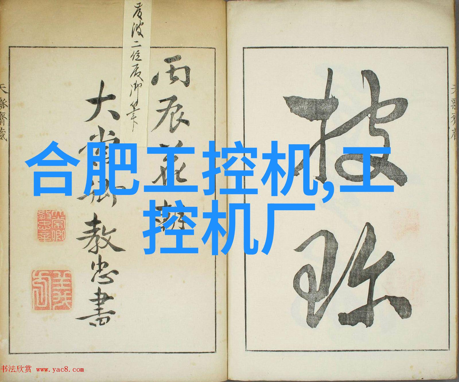 别墅装修新中式融合传统与现代的艺术之选
