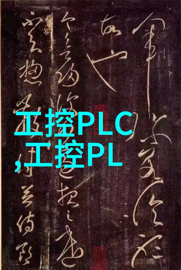 宜兴废气处理设备公司 - 清新蓝图宜兴废气处理设备公司的环保奇迹