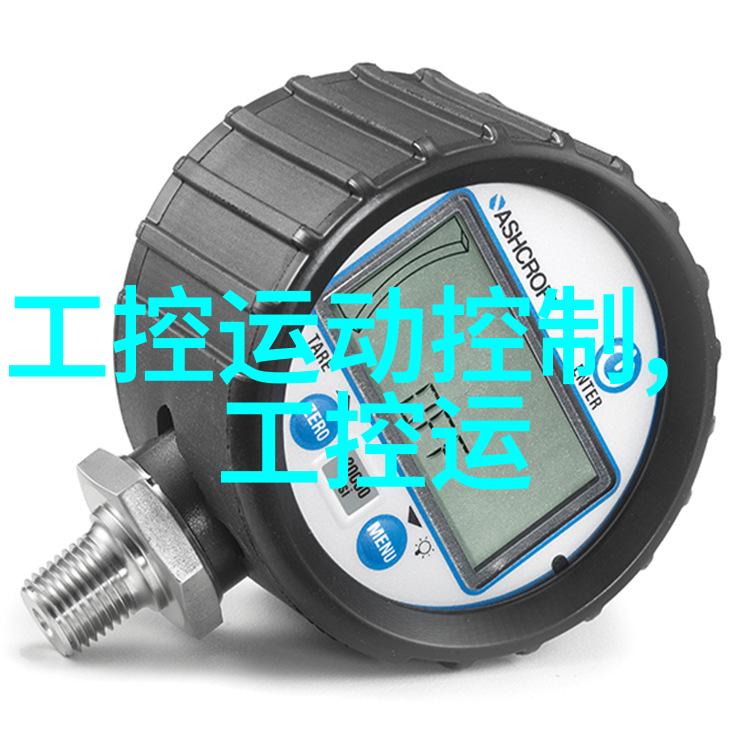 预防是治疗之本为什么需要在建造过程中使用工业级噪音隔离材料