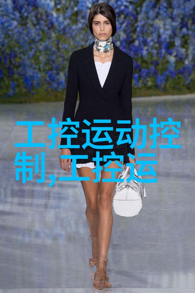 为何选择智能化管理提升不锈钢设备生产效率