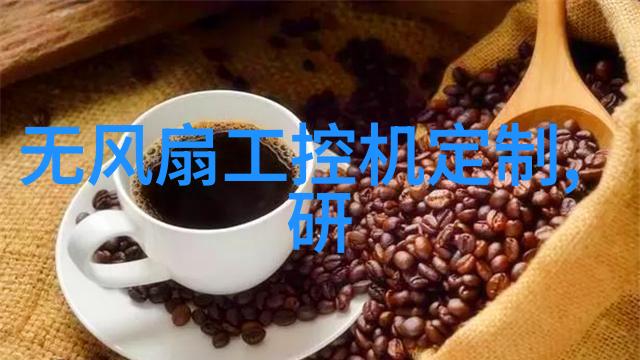 钢铁之骨与绚烂的生长