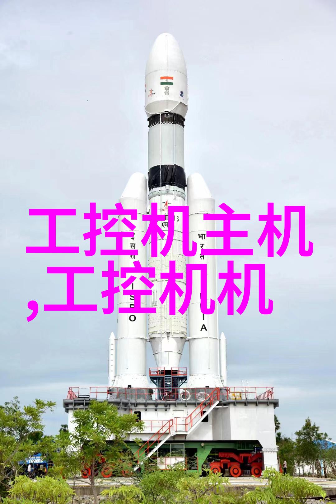 中药提取浓缩技术的新纪元大型设备的崛起与应用前景