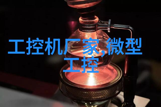 技术革新与美学追求现代喷漆房中最先进的抽风方法