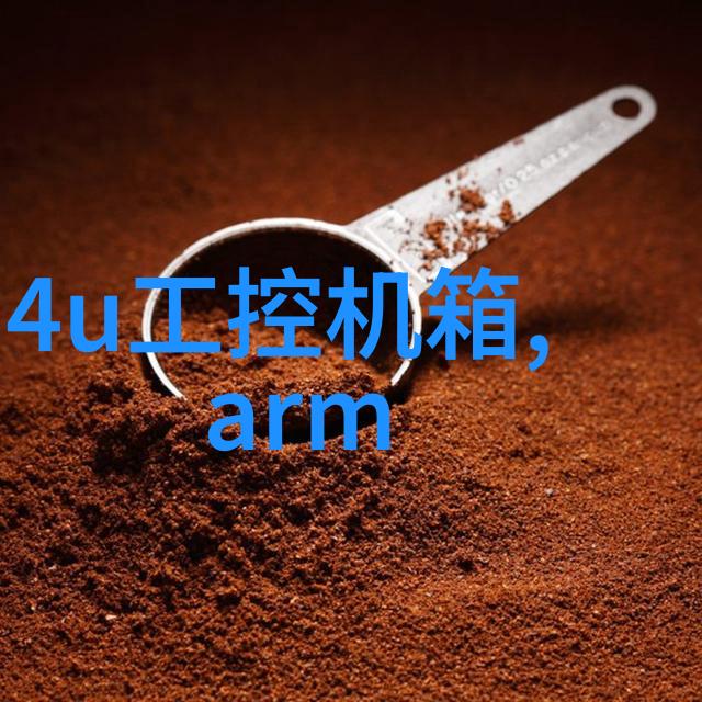 工业冷却系统的核心高效稳定的冷凝机组设计与应用