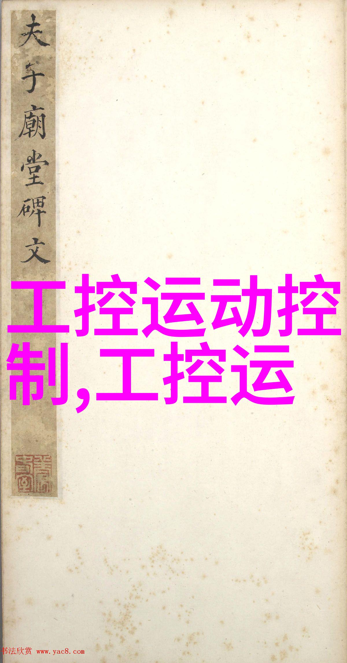 小型除尘器高效清洁空气的家用净化设备