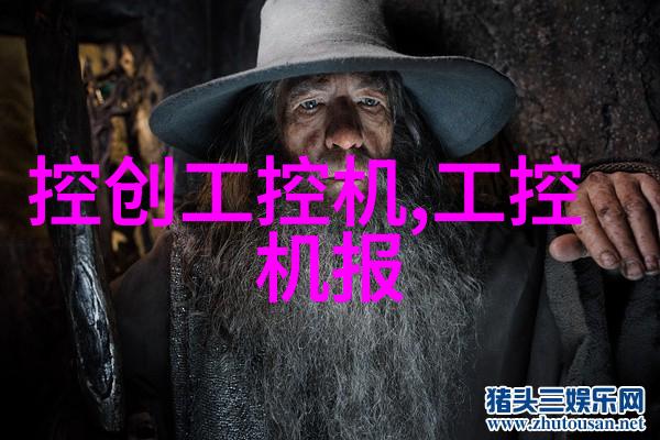 实验室化学反应釜静默的巨龙
