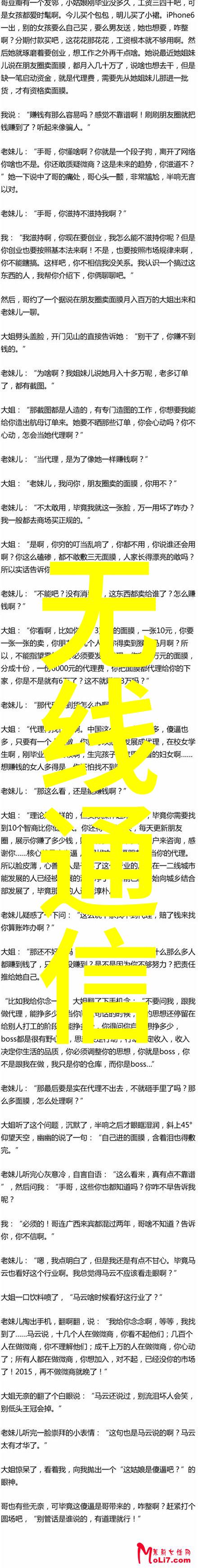 回收重生让废旧电子产品焕发新生