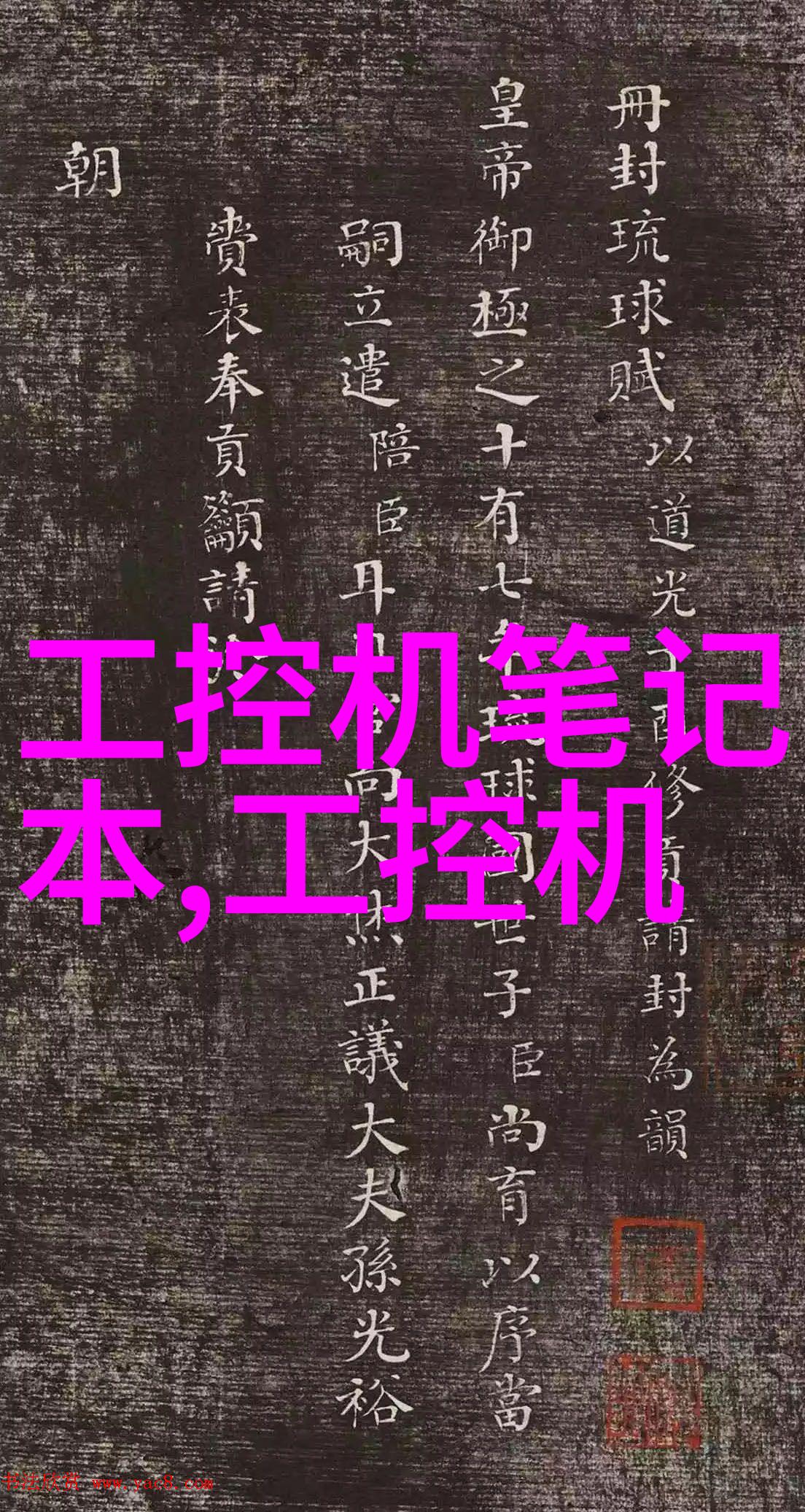 环境友好永恒魅力绿色环保型石材发展趋势