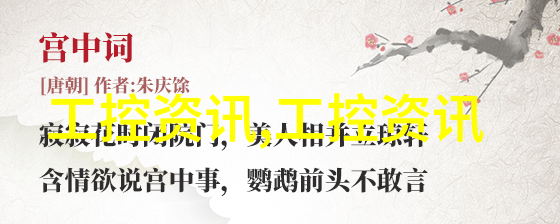 ADI赋能工业数智化感知聚焦方案能力重塑工业数据价值