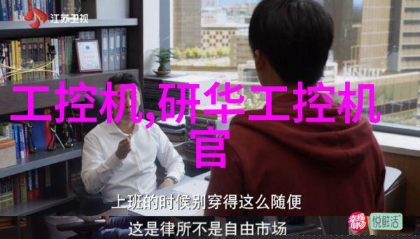 建筑奇迹的诞生一幅精妙的施工图