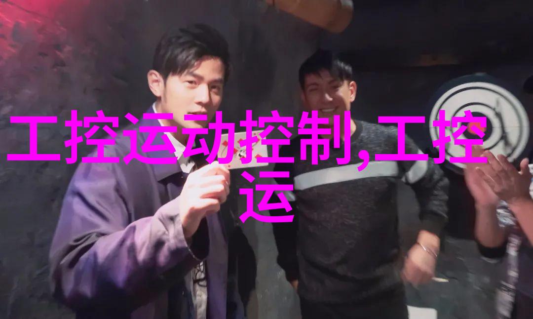 水处理的设备厂家清洁之源的创造者