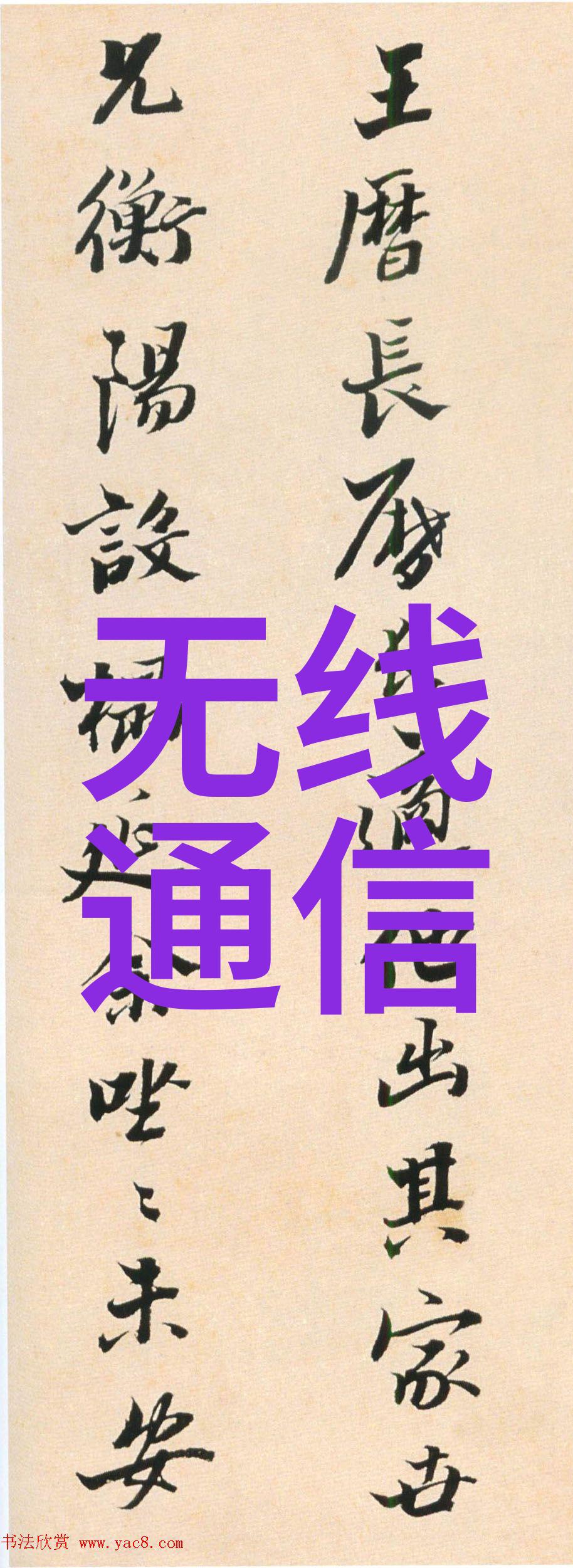 PO粉丝热爱分享PO图的社区成员