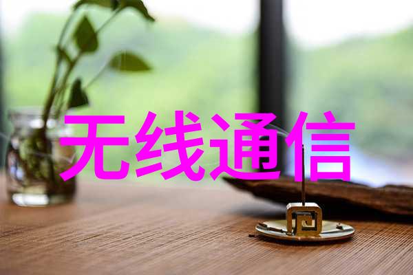 通体砖红土的记忆与城市的铭刻