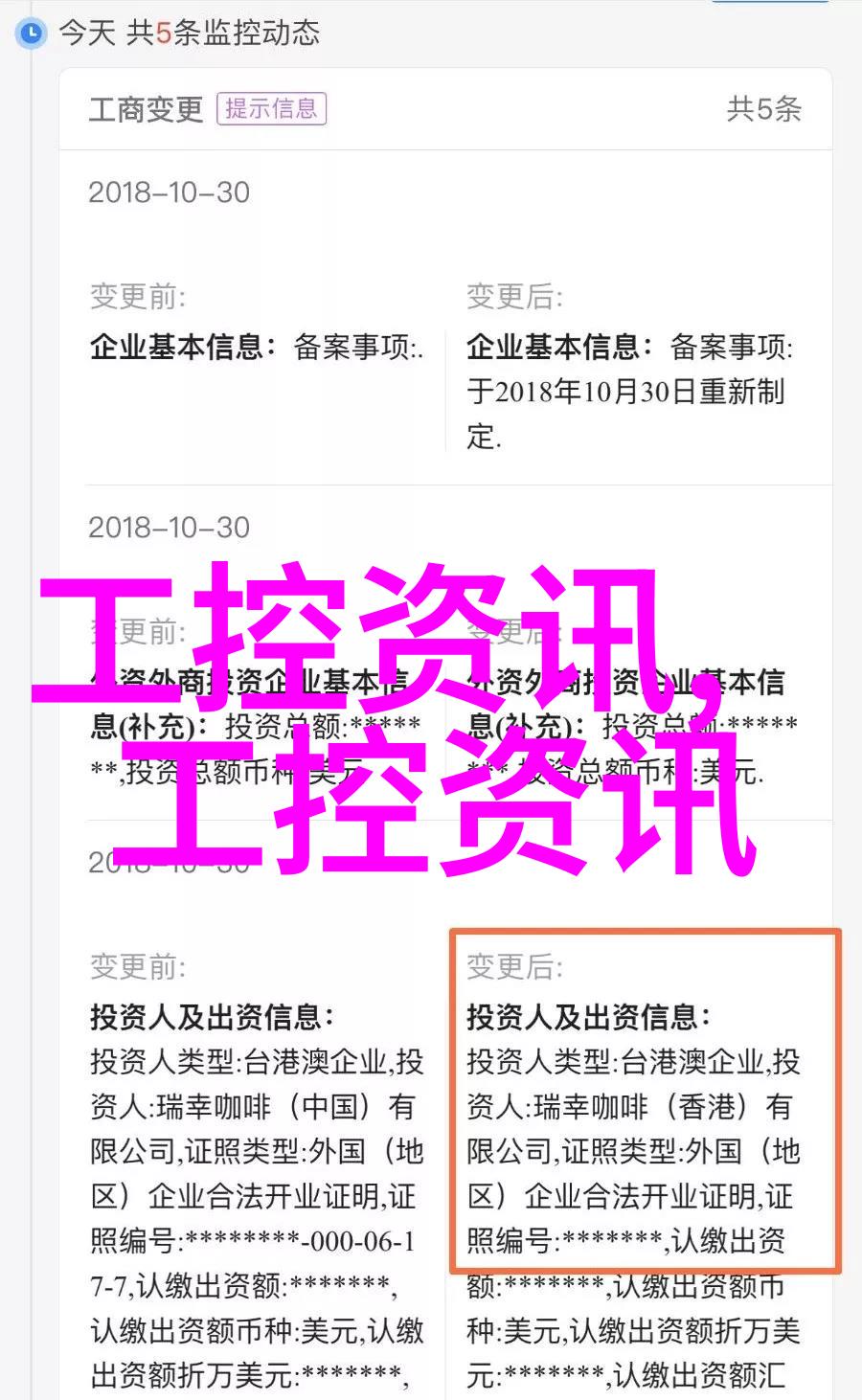 使用地埋式一体化污水处理设备后是否会对周围生态系统产生影响