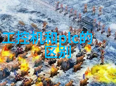 制造业的智能化转型机遇与挑战