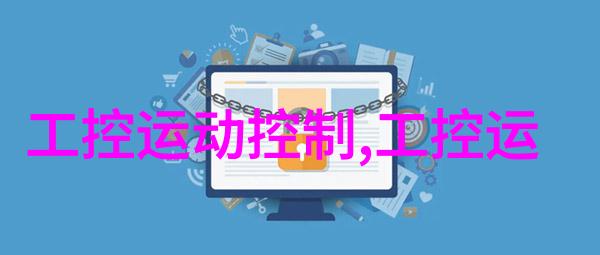 移动式泥石分离机高效地面处理解决方案