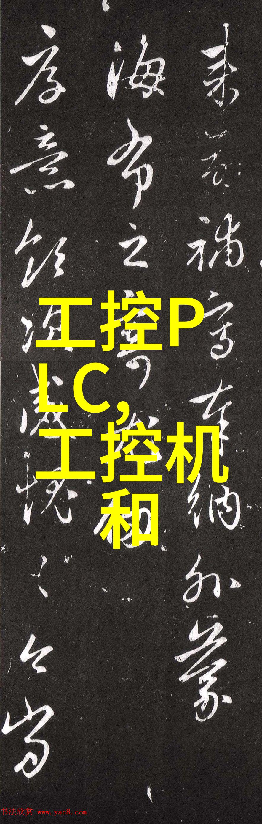 为什么选择pp-r管材而非传统材料