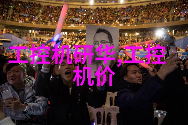 化学反应的温度控制化工反应釜有何秘诀