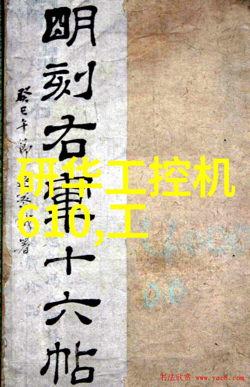 化工制冷设备在工业中的应用与发展