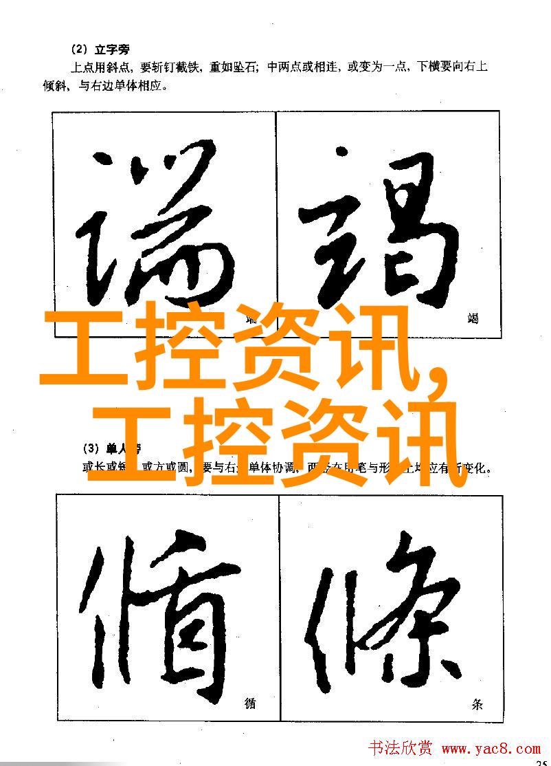 工业自动化中的关键技术高效输送机设备的应用与发展