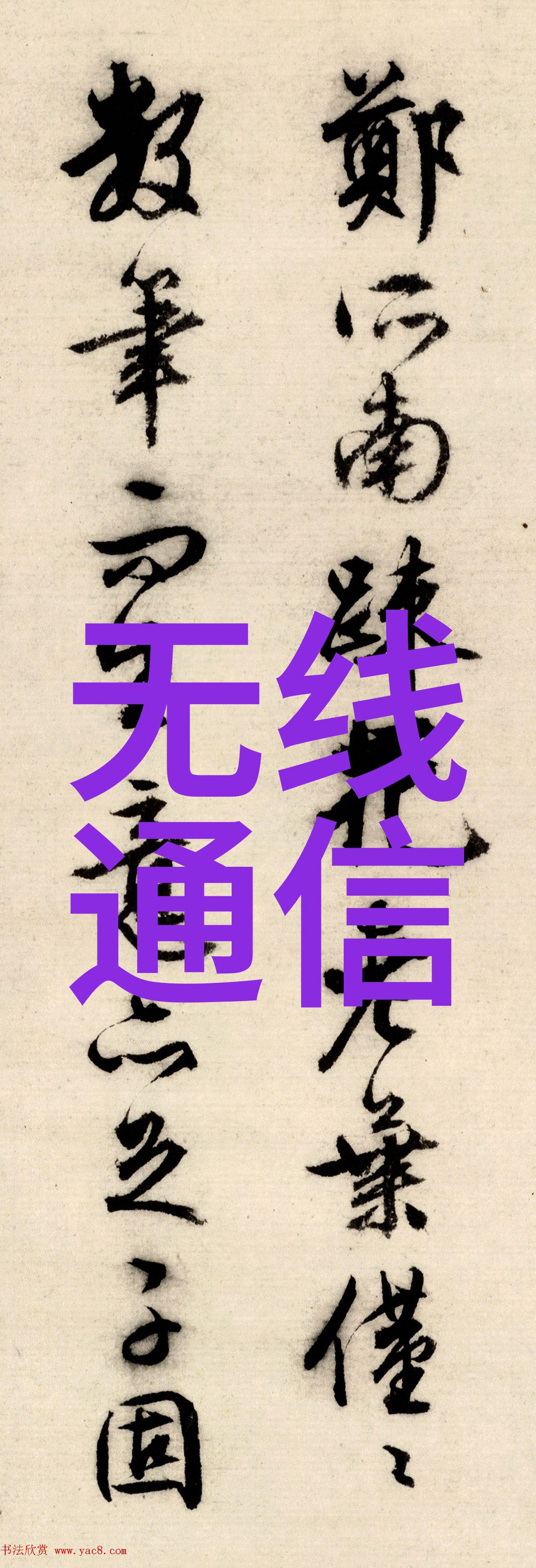 化工反应釜的工作原理与应用