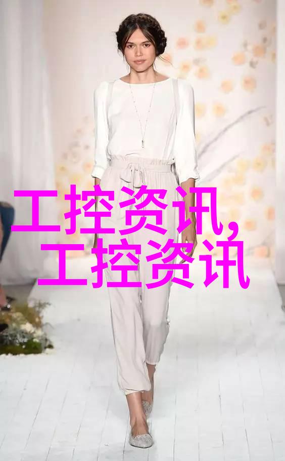 嵌入式新星薪酬大放异彩泛华恒兴X-Designer夺得2013中国工控网创新产品奖