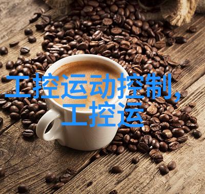 路基填料中最好的填料是探索优质材料的选择与应用