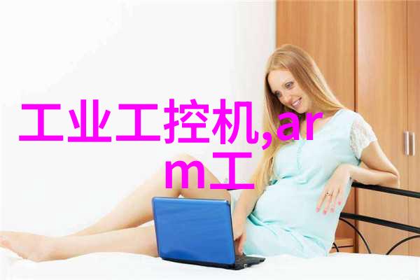 传统物理吸附式与逆渗透技术在工业用途上的应用差异有何