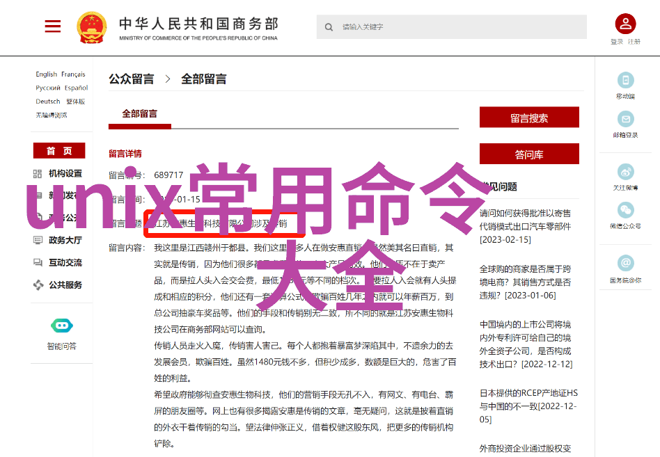 水管之谜揭秘流线型家用水管的精妙设计与实用性
