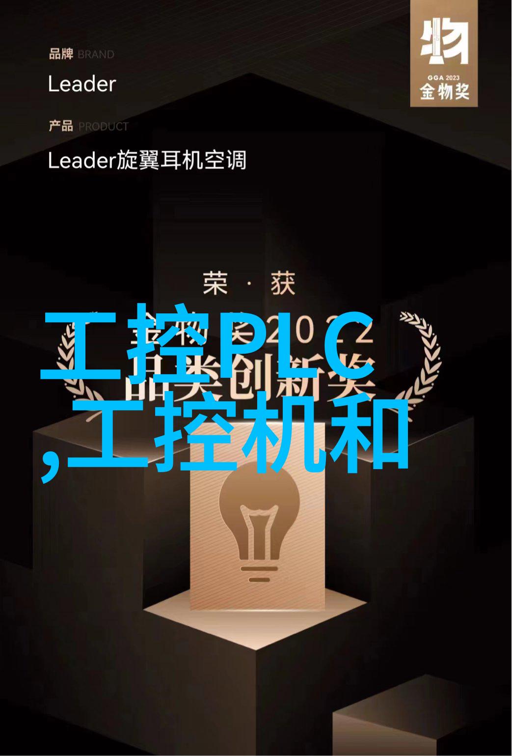 清泉之谜小型纯净水设备背后的秘密