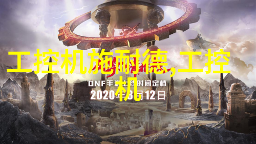 小型实验室中药提取设备的应用与挑战