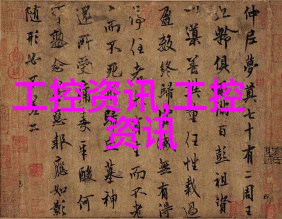 随着环保意识提高未来关于建立标准化体系的问题是怎样的挑战给予了北京市所有相关部门和企业呢
