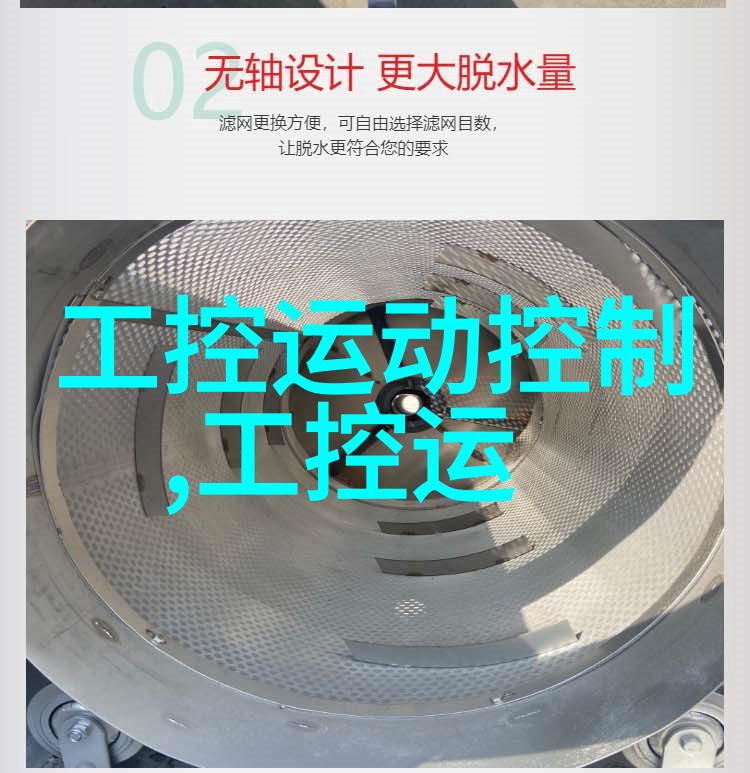 dds-11a电导率仪操作指南中有哪些关键步骤