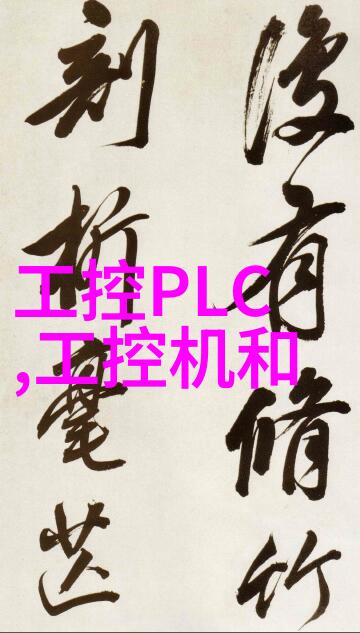 水资源保护下的新技术革新FRP复合材料在市政用途上的应用