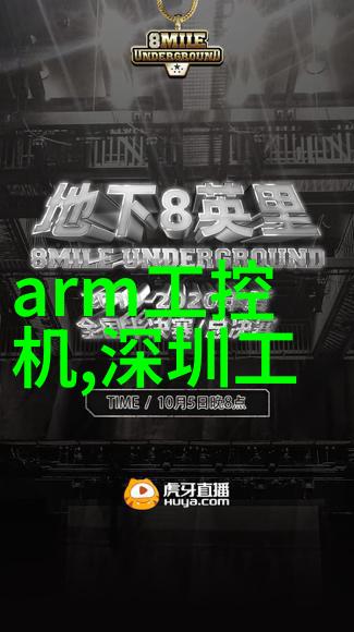 华为秋季全场景新品发布会革新科技绽放未来