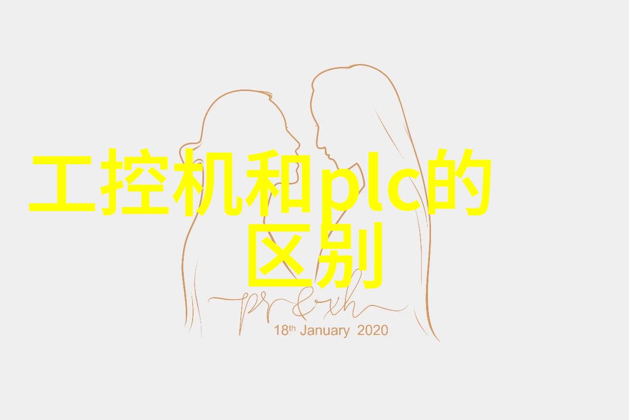 华北科技的嵌入式工程师培训机构盛装出席上海工博会