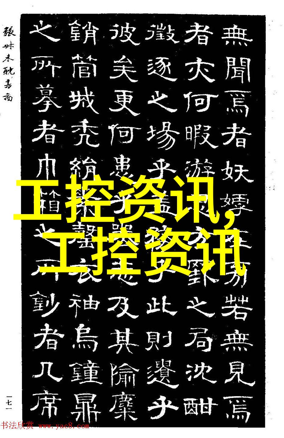 冰冷的秘密二手制冷设备背后的谜团