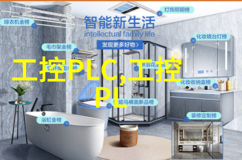 通道内的清洁守护者自动喷淋消毒系统的智慧运作