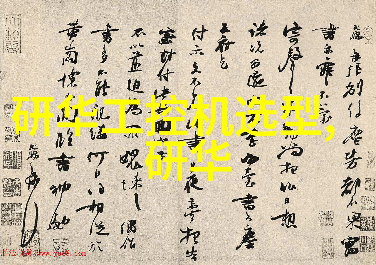 中国化工装备我国化工行业的钢铁巨人如何提升装备竞争力