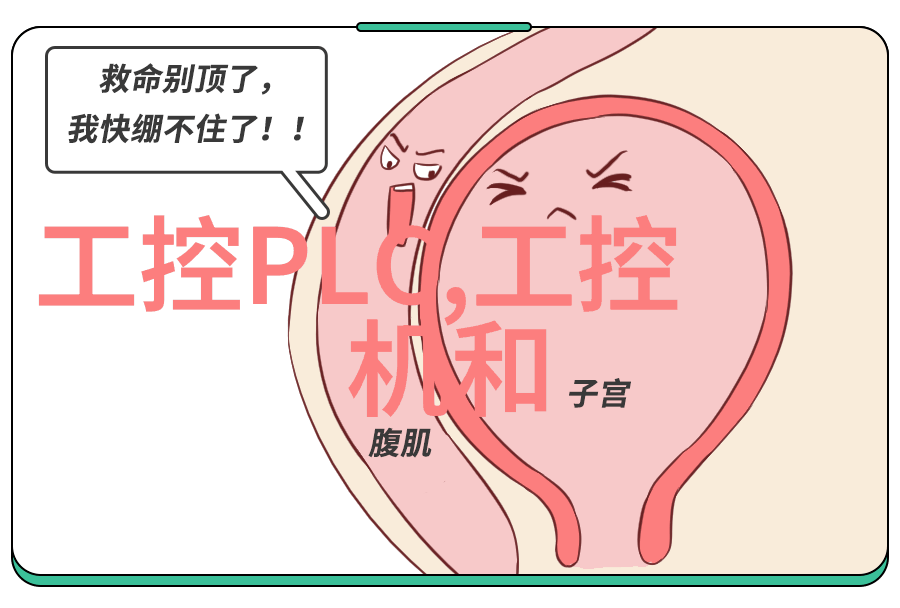 实验室回流装置安装图-精确引导的流体控制系统搭建