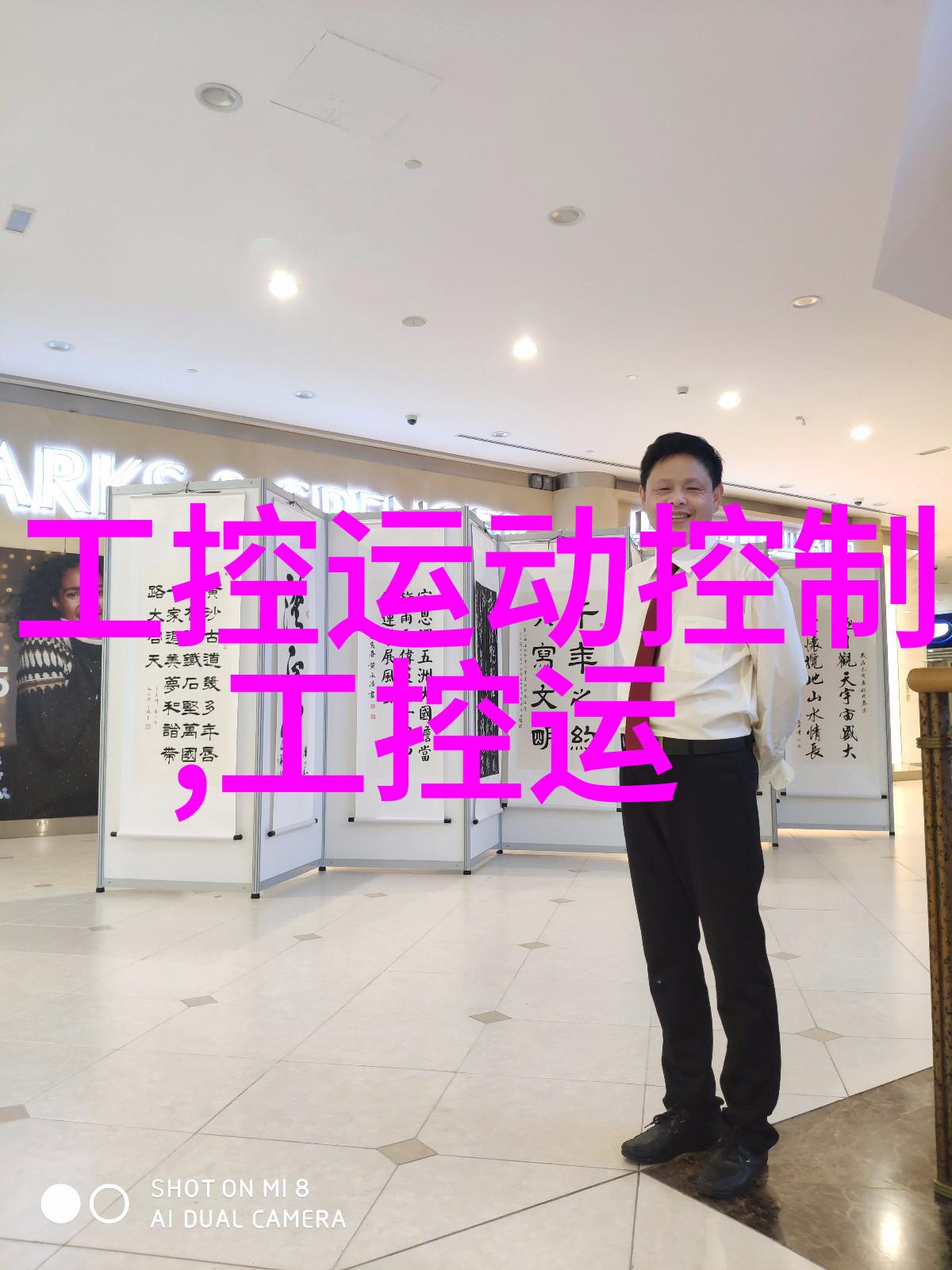 反应器内部构件揭秘化学合成的关键部件