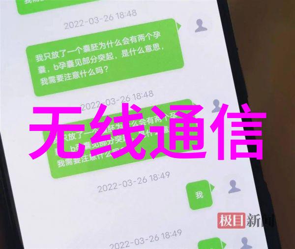 提升实验效率不容忽视的小细节关于使用中长期使用的非金属器皿问题解答