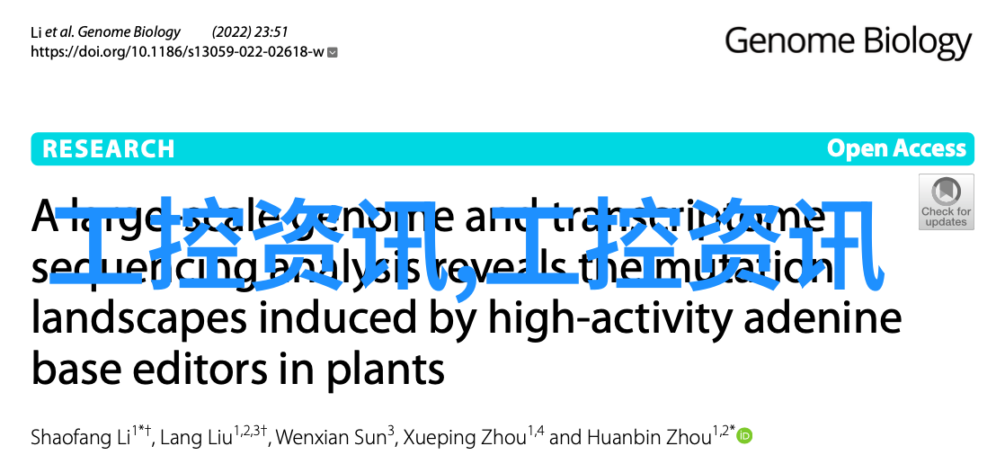 净化风华废气之舞与环保诗篇