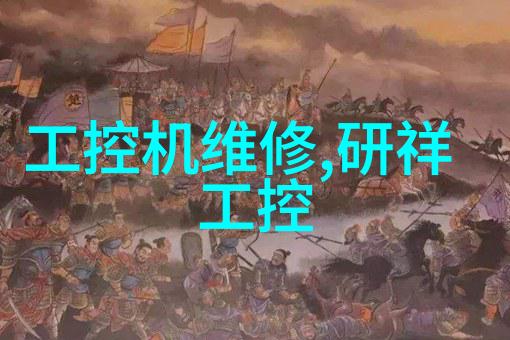 空调变身回收英雄从热浪到绿色革命