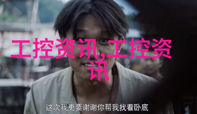 小型工业污水处理一体机我是如何用这台小巧神器让污水变清澈的